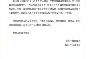 班凯罗：绿军是总冠军级别的球队 他们多次闯进东部决赛